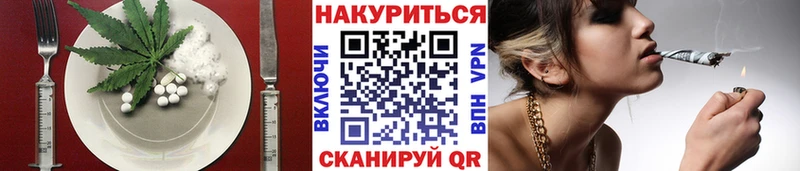 Печенье с ТГК конопля  Анива 