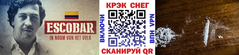 COCAIN 98%  Анива 