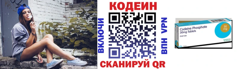 где можно купить   Анива  ссылка на мегу ТОР  Кодеиновый сироп Lean напиток Lean (лин) 