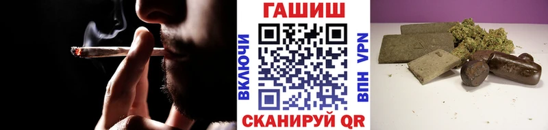 где найти   Анива  omg сайт  ГАШИШ Cannabis 