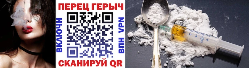 Героин белый  Анива 