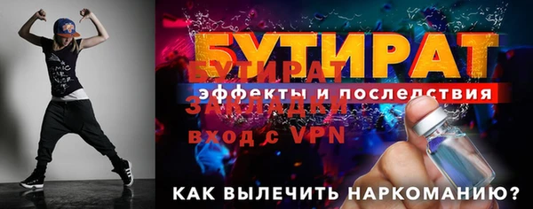 бутик Алексеевка