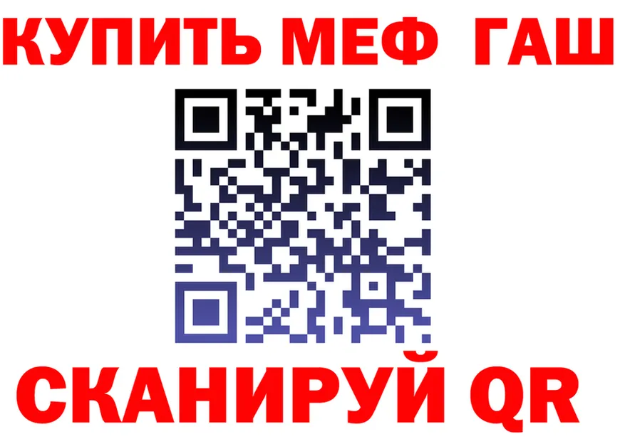 АМФ 97% ссылка darknet гидра Анива