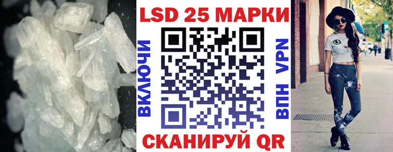 Лсд 25 экстази ecstasy Анива