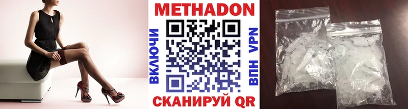 хочу   Анива  Метадон VHQ 