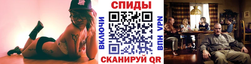 наркошоп  Анива  Первитин Methamphetamine 