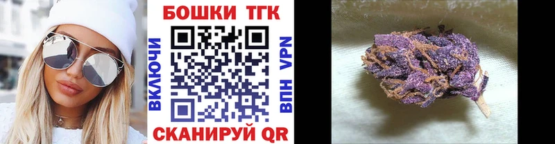 Конопля OG Kush  Анива 